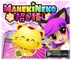 App Android Maneki Neko Kawaii